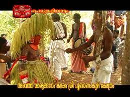Vethalam Theyyam / Vethala Murthi Theyyam