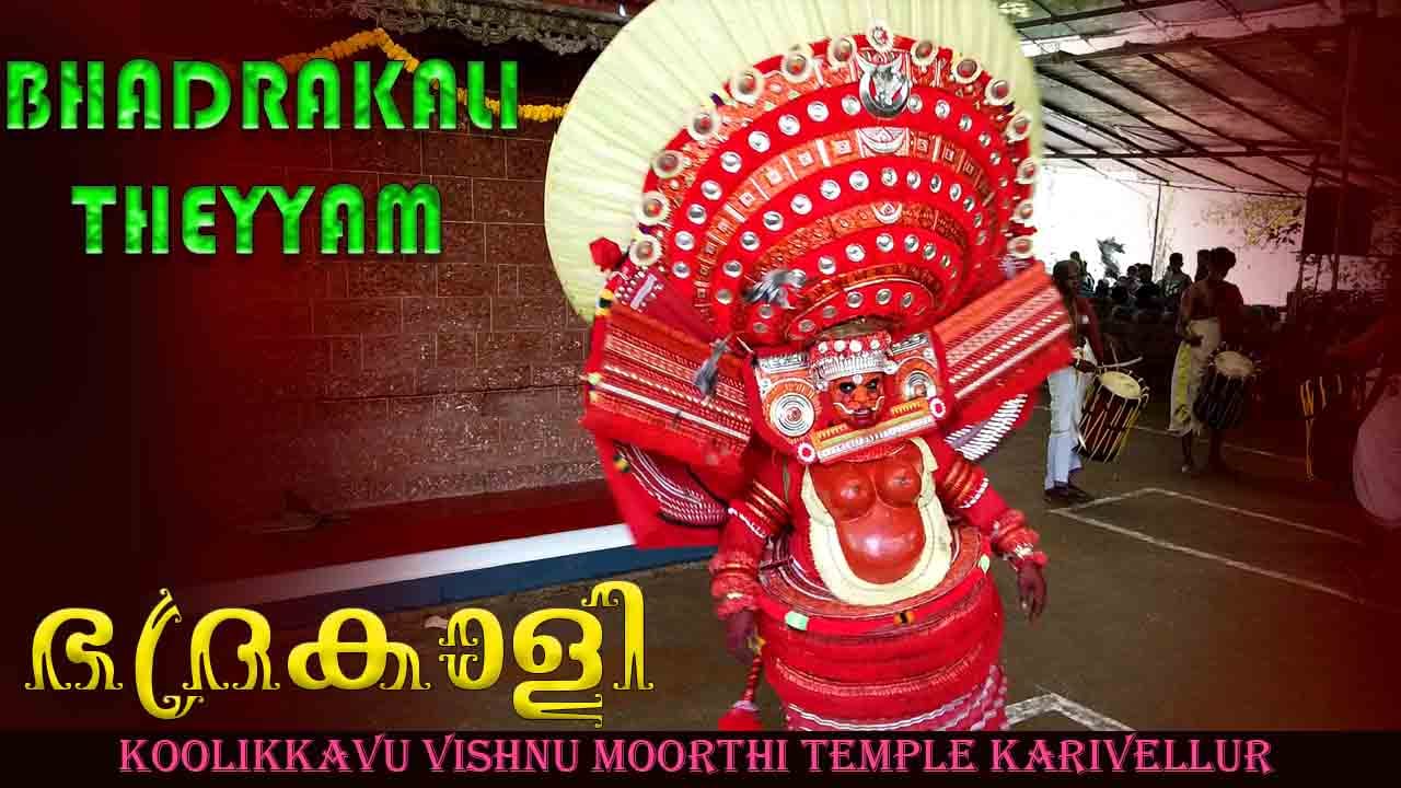 Bhadrakali Theyyam