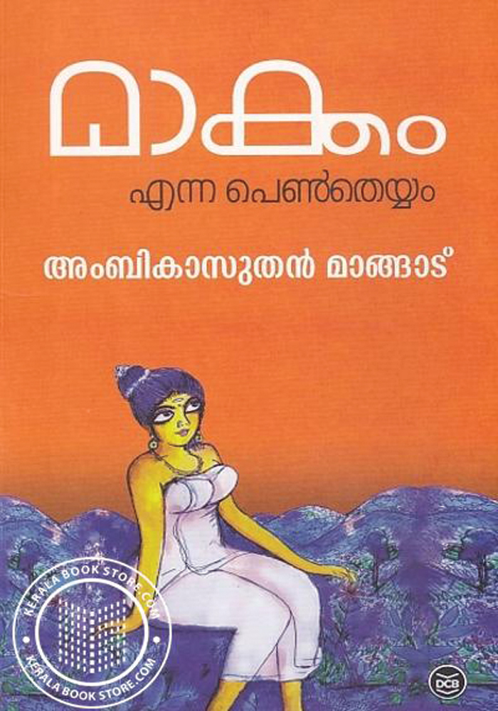 Makkam Enna Pentheyyam Ambikasuthan Managad