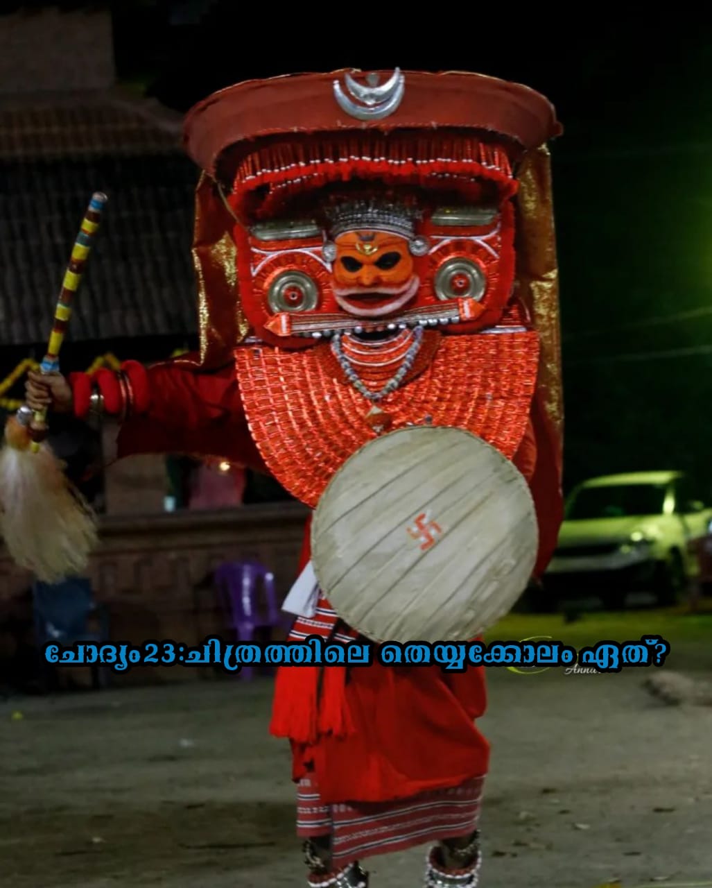 Manikundan Theyyam