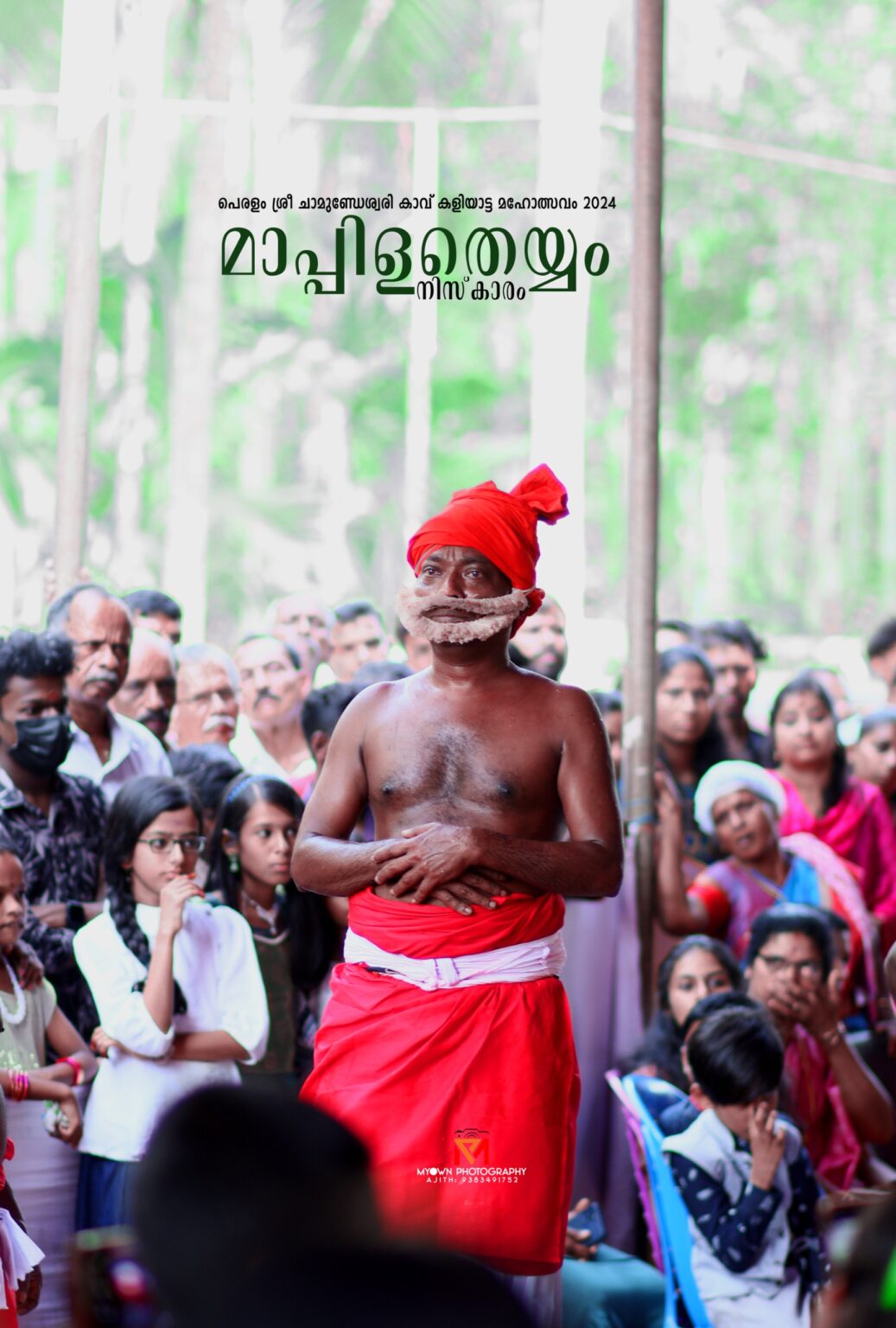 Mappila Theyyam