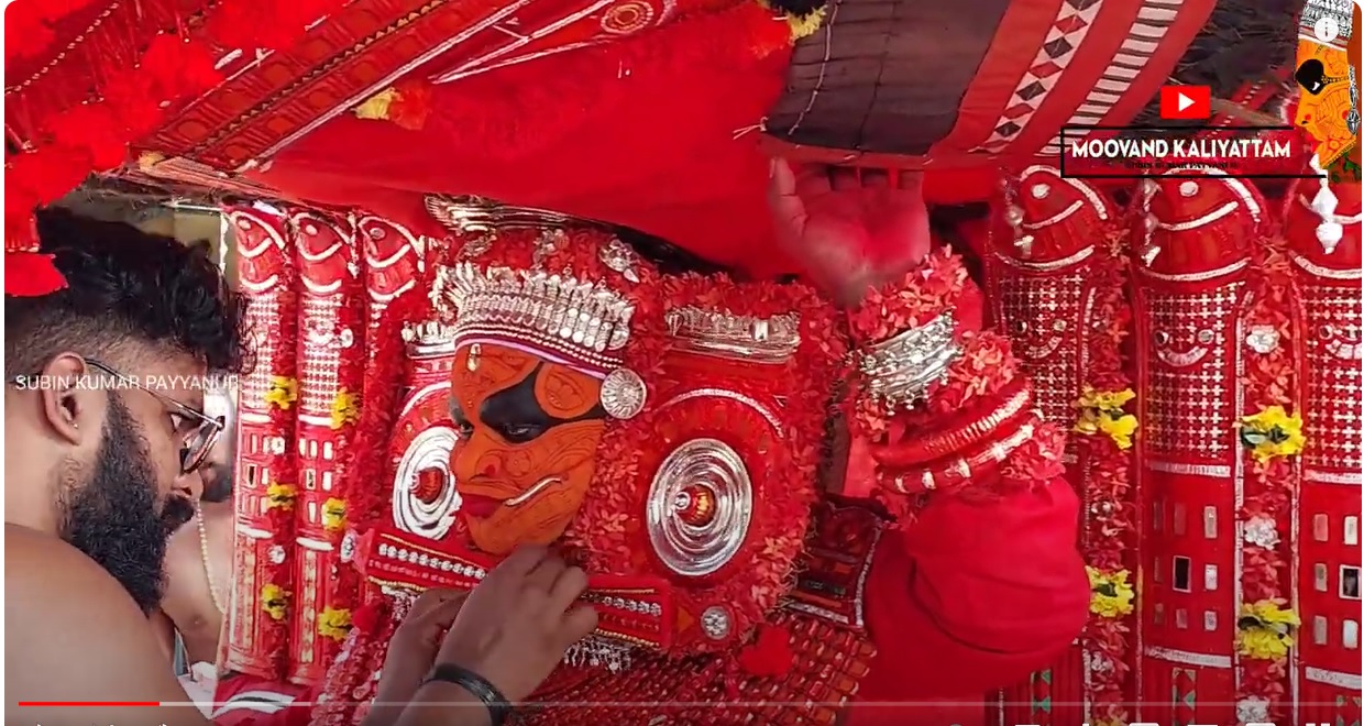 Niduvankulangara Bhagavathi Theyyam