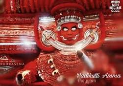 Padikuttiyamma Theyyam