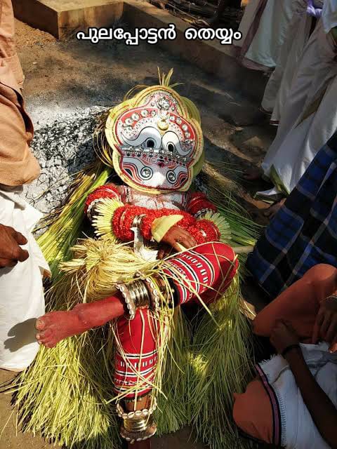 Pula Pottan Theyyam