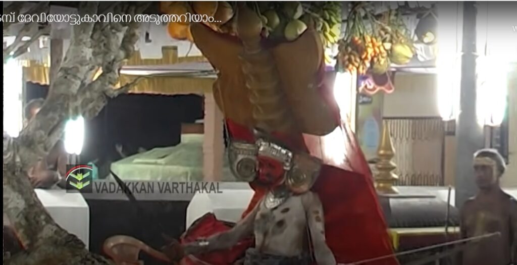 Vandoor Daivam Theyyam / Vandu Theyyam
