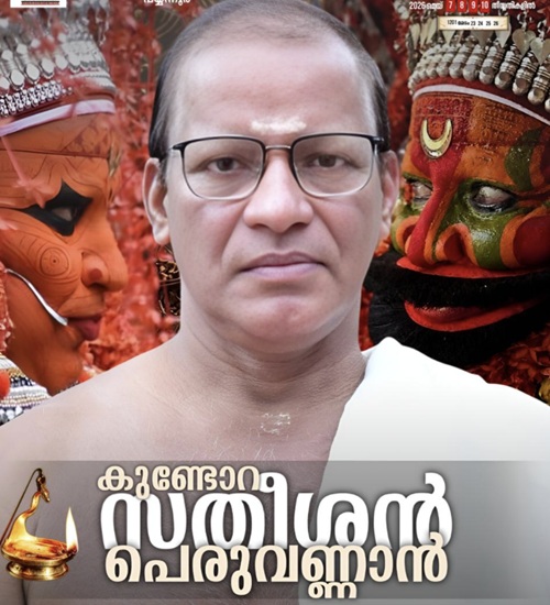 Kundora Satheeshan Peruvannan